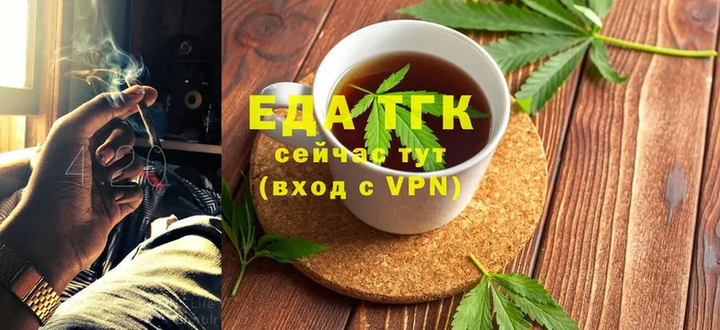 Еда ТГК конопля  купить закладку  Дудинка 