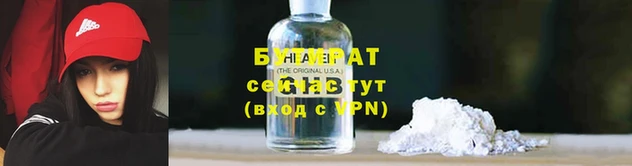 круглые Богородицк