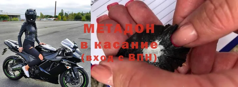 МЕТАДОН мёд  Дудинка 